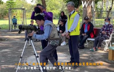 中彰榮家攜手國立彰化師範大學舉辦「風中精靈－灰面鵟鷹生態觀察」活動，帶領長輩們認識這群來自遠方的空中旅人。（記者陳雅芳攝）