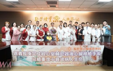 嘉義長庚醫院醫療團隊在楊仁宗院長帶領下，為患者慶重生。（圖/長庚醫院提供）
