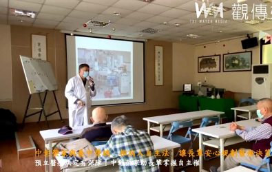中彰榮家與臺中榮總攜手推動病人自主法宣導，讓長者安心迎接人生每一個重要決定。（記者陳雅芳攝）