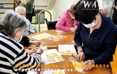 彰化榮家帶領養護長輩參與「手作餅乾體驗活動」，提升其手部肌力，讓他們感受到手作的成就感。（記者陳雅芳攝）