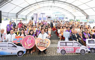 1140326-221-國際獅子會300B-3區捐贈醫療設備 提升桃園公共醫療服務量能。