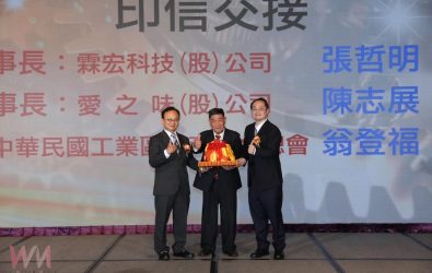 陳志展理事長（右）自前任張哲明前理事長（左）手中接下印信。（圖/愛之味公司提供）