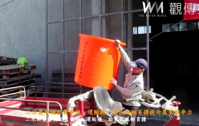 二水鄉農會採購超過200個農藥桶與運輸桶，補助給農民及青農，協助農民降低農材開支，提升農產品管理效率。（記者張溎壕攝）