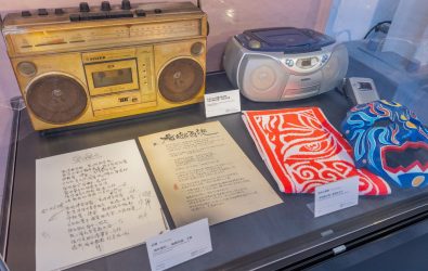 1140327-211桃園市舉辦台語歌ê音樂人生系列活動