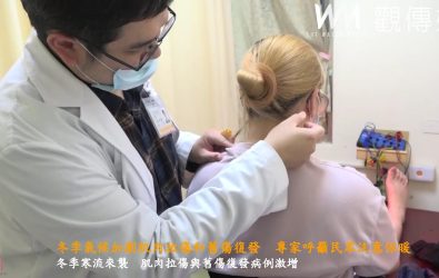 日夜溫差大，衛福部彰化醫院中醫科醫師發現，醫療機構出現許多肌肉拉傷和舊傷復發的病患。（記者陳雅芳攝）