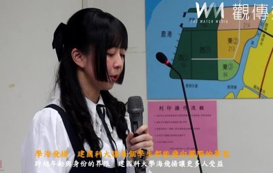 建國科大推動國際化交流，為更多的學子開啟了通往國際舞台的大門。（記者陳雅芳攝）