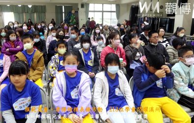 溪州鄉公所舉辦114年度模範兒童、孝悌楷模暨自強兒童表揚活動， 213位模範兒童獲表揚，場面溫馨感人。（記者陳雅芳攝）