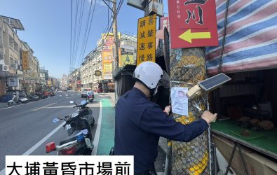 大甲媽遶境進香活動，為避免影響進香隊伍通行，彰化警分局公告4月11日0時至12日24時，大埔路全段管制車輛進入，道路禁止停車及臨時停車。（警方提供）