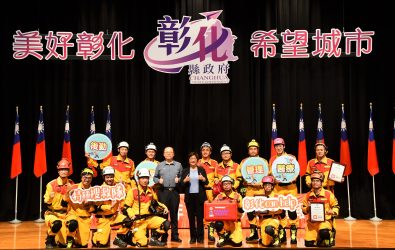 彰化縣消防局特種搜救隊獲國家級搜救隊認證，彰化縣長王惠美在擴大主管週報中親自頒獎並表揚了特搜隊的成員。（彰化縣政府提供）