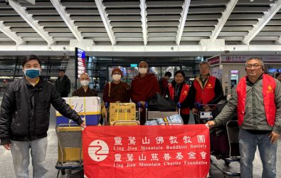 圖1，20250401台灣送物資