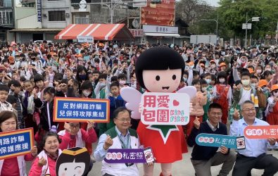 嘉義家扶攜手博愛國小兒童節宣導，杜絕網路詐騙與性剝削。(圖／嘉義家扶提供)