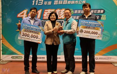 雲林縣環保局今舉辦「113年度鄉鎮市源頭減量暨資源回收、環境清潔、職業安全衛生四合一考核暨優質公廁表揚大會」。（圖／記者蘇榮泉攝）