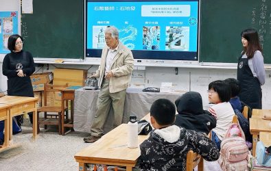 圖1十三行博物館於兒童節前夕辦理「考古進校園」系列活動，力邀新北市「傳統工藝-石雕