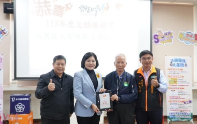 縣長張麗善親自頒發全國志願服務獎勵銀牌獎。（圖／記者蘇榮泉翻攝）