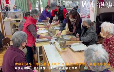 彰化榮家附設日照中心為了讓長輩們體驗傳統節日的美食，特別精心準備了琳琅滿目的潤餅食材，準備讓大夥們大展身手。（記者陳雅芳攝）