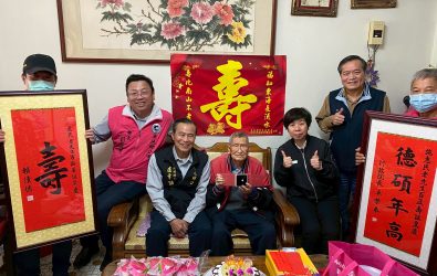 南投榮服處王處長(右3)偕同魚池鄉長、村長、中華佛教善緣慈善會、華山基金會、榮欣志