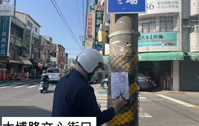 大甲媽祖遶境預計4月11日會通過花壇鄉和彰化市，彰化警分局特別公布交通管制資訊，提醒大家「千萬別開進去卡住！」（警方提供）