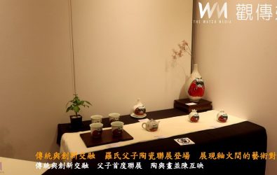 「五田窯－羅平景．羅文祺父子當代陶瓷展」即日起在鹿港公會堂登場，展出60件結合繪畫與陶藝的作品，展期至5月4日止，免費參觀。（記者陳雅芳攝）