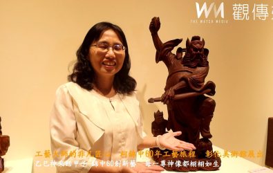 「乙巳神采話甲子-錦中60創新藝」柯錦中邀請展，獲得雙項登錄認證的工藝家柯錦中，展現其在傳統技藝與現代創新之間的完美融合。（記者陳雅芳攝）