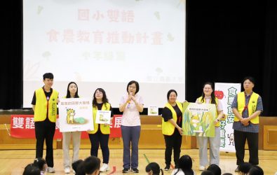嘉大行銷觀光系教授蕭至惠以嘉大雙語兒童食農教育繪本為主軸協助嘉義市政府推動國小雙語食農教育計畫。(圖／嘉大提供)
