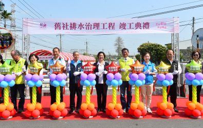 彰化縣政府斥資4.7億元整治社頭鄉舊社排水，舉行竣工典禮，整治後的排水工程不僅截彎取直，排水更順暢。（彰化縣政府提供）