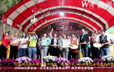 2025桐花祭在彰化市福田賞桐生態園區正式揭開序幕，現場湧入賞花人潮，宛如置身油桐花白雪中，場面宛如夢境。（記者陳雅芳攝）