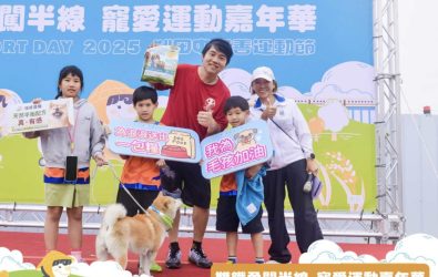 由田中馬拉松團隊舉辦的「雙鐵勇闖半線，寵愛嘉年華」，現場湧進親子家庭和毛孩好朋友，一起用腳步迎接春天，也用行動傳遞愛心。（田中馬提供）