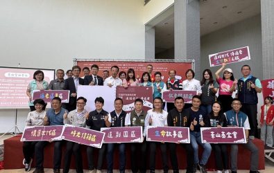 A0-通稿9-縣長與愛心大使柯莉絲汀和現場來賓大合照_0