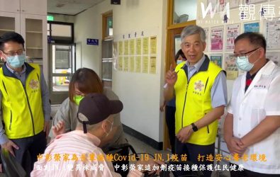 中彰榮家為住民長輩安排Covid-19 JN.1變異株追加劑疫苗接種，期望藉由強化免疫力，降低傳染風險，保障長者健康安全。（記者陳雅芳攝）