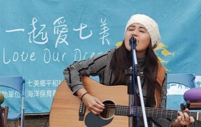 歌手謝徐鳳玉演唱舢舨仔船戀歌   充滿海洋文化意象_0