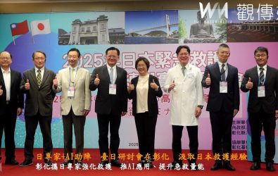 全台消防救護精英齊聚彰化，與來自日本的專家，針對緊急救護高階教育訓練及AI的應用等層面進行經驗分享。（記者陳雅芳攝）