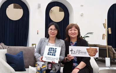 圖1十三行博物館與將捷金鬱金香酒店以新北考古論壇爲平台展開跨域合作。