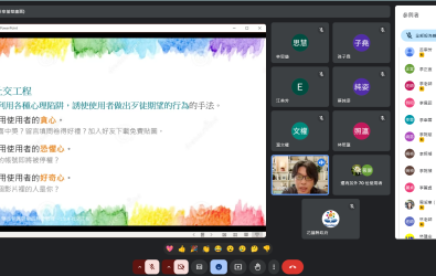 研習照片2_0_0