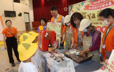 弘道老人福利基金會將於5月3日舉辦「第九屆弘道親子公益市集」，以愛心義賣方式籌募助老服務經費，市集宣傳會炒熱活動氣氛。（記者陳雅芳攝）