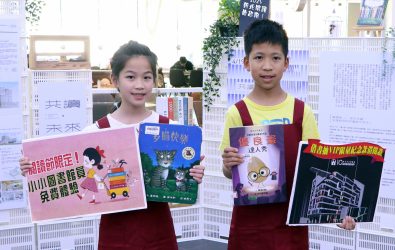 小小圖書館員免費體驗、借書抽紀念款限量借閱證，迎423書香日，2025新北閱讀節「共讀·