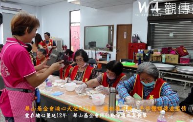 華山基金會埔心天使站舉辦「建站12週年感恩茶會」，邀請長輩與志工齊聚一堂，透過溫馨互動與饅頭手作，傳遞社區關懷與愛心。（記者陳雅芳攝）