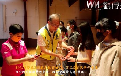彰化市公所舉行113學年度下學期低收入戶子女教育補助費頒發儀式，希望透過實質的補助，也能幫助學子安心求學。（記者陳雅芳攝）