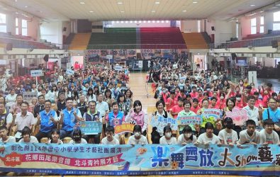 彰化縣中小學學生才藝社團展演活動熱鬧登場以「花鄉田尾樂音揚，北斗青衿展才藝」為主題，帶來一場精彩繽紛的才藝饗宴。（彰化縣政府提供）