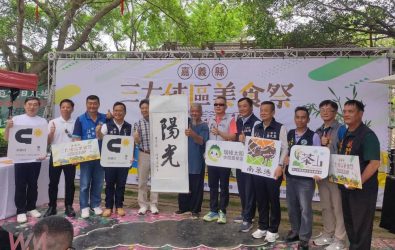 「嘉好料 義起玩」美食祭是嘉義縣陽光郊遊社的年度盛事，今(20)日上午，在新港鄉板陶車站集結「南笨港休閒農業區」、「瑞峰太和休閒農業區」、「茶山休閒農業區」等三大休閒農業區的優質農產品盛大登場。（圖/記者任禮清攝）