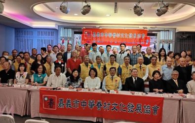 為傳承眷村文化，嘉義市成立眷村文化發展協會。（圖/記者陳惲朋翻攝）
