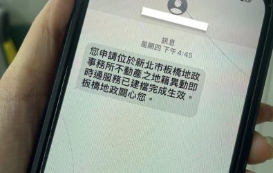 wm20250421115913244438