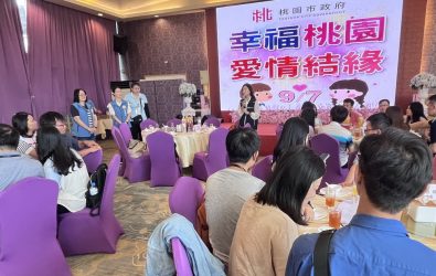 1140421-221桃園單身聯誼421起報名 邀請參加來找有緣人