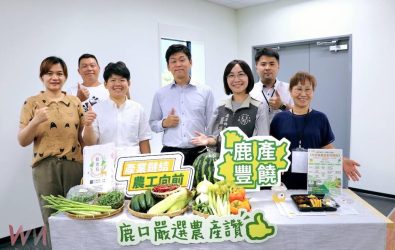 鹿草鄉嚴珮瑜鄉長（右三）推動農業六級化產銷鏈結計畫，擕手台灣食研食品公司與五星主廚打造「九宮格餐盒系列課程。（圖/鹿草鄉公所提供）