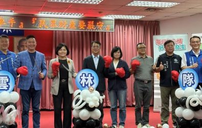 雲林地方檢察署黃檢察長（左四）、雲林縣縣長（左三）、雲林縣警察局局長(左一)及西螺分局分局長（右一）共同展現檢警攜手打詐的行動力。（圖／雲林地檢署提供）