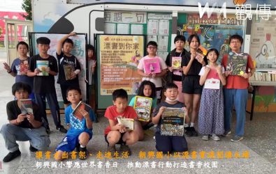 社頭朝興國小攜手蕭蕭工作室舉辦「書香漫溢，故事隨風漂流」漂書活動，透過書籍的流轉，推動閱讀風氣。（記者陳雅芳攝）