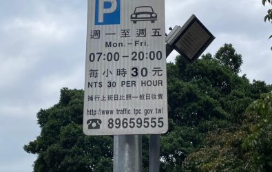 wm20250424121412539808