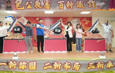 縣長張麗善等人三斬水房、詐團、車手,宣誓打詐決心。（圖／記者蘇榮泉攝）