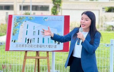 立法委員張嘉郡於今（25）日特別邀集衛福部社會及家庭署等中央單位南下實地會勘大樓預定地。（圖／記者蘇榮泉攝）