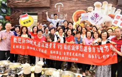新加坡首發國際旅遊團，一行44人來彰化展開為期3天2夜的深度旅行，彰化縣長王惠美親自接待，熱情歡迎遠道而來的旅客。（縣政府提供）