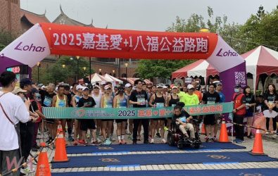 嘉義基督教醫院深耕嘉義，舉辦路跑公益活動。（圖/記者陳惲朋攝）